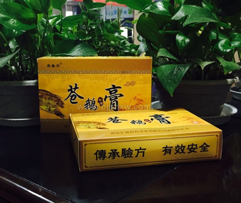 苍鹅抑菌膏