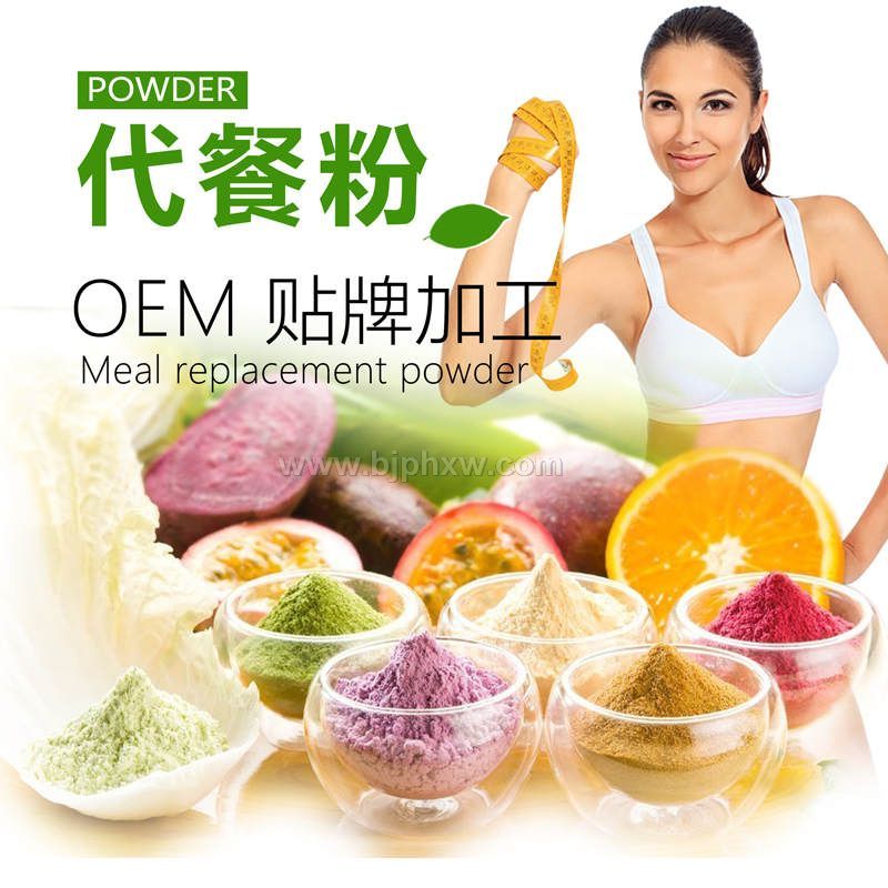 青麦魔芋酵素代餐粉OEM贴牌代加工 全营养代餐粉批发 厦门厂家