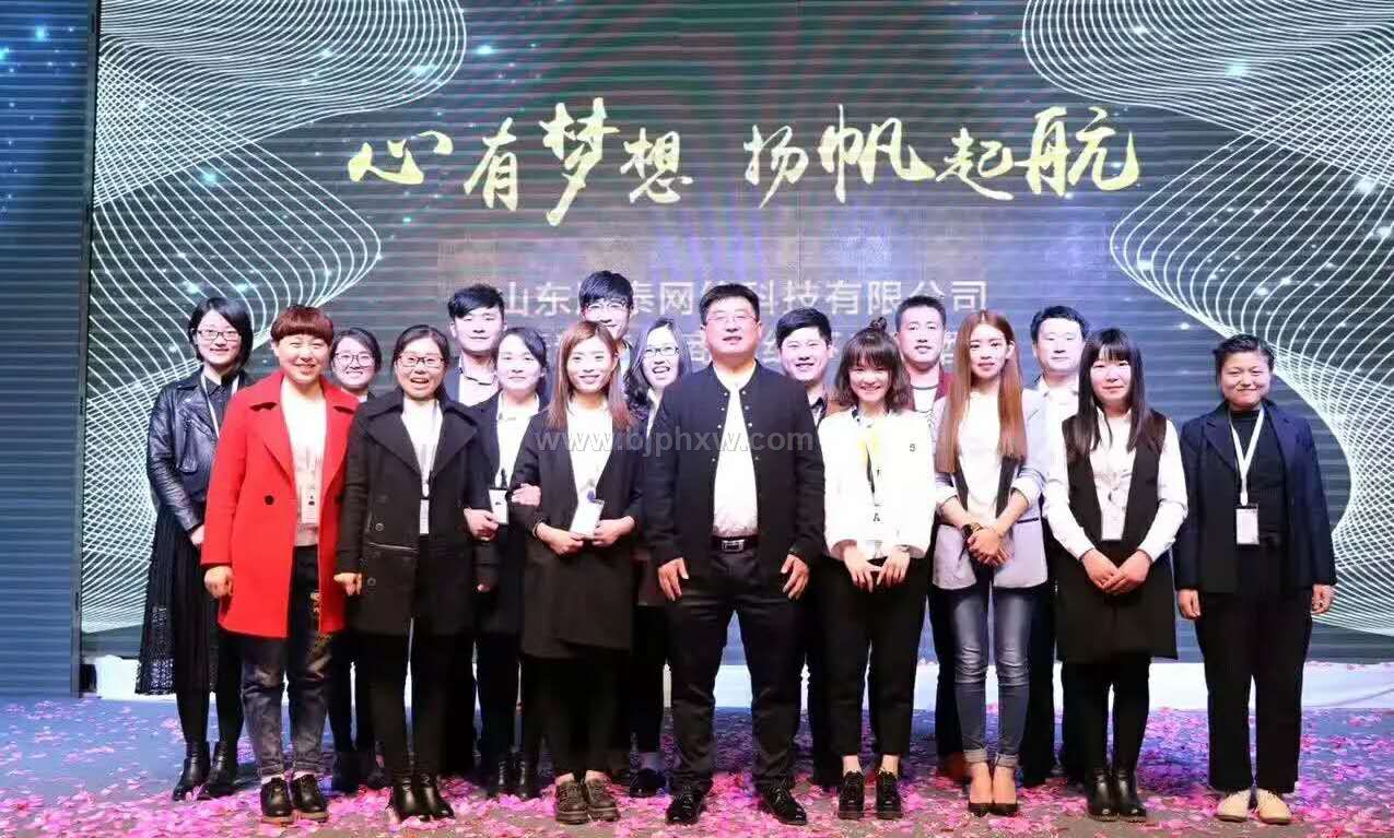独家:腾泰新梦想是什么?投资100月入3万是真的吗?