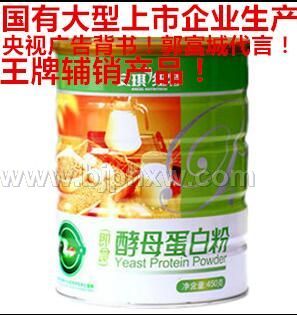 安琪酵母蛋白粉(王牌辅销)