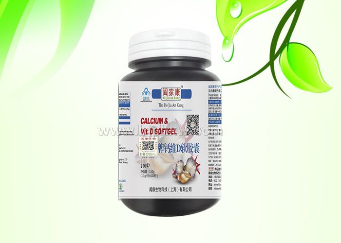 阖家康 钙+VD软胶囊 预防肠癌,肢体抽筋