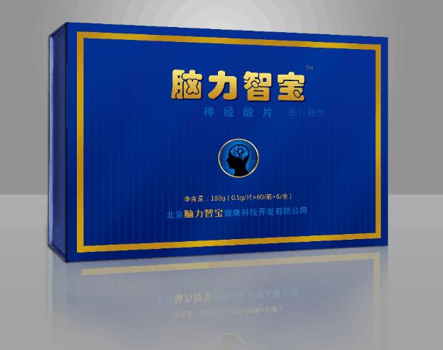 健脑益智