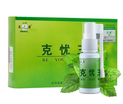 克忧王纯中药草本去疣防复发全国招商 OEM