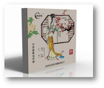 穴位贴(失眠贴)全国招商