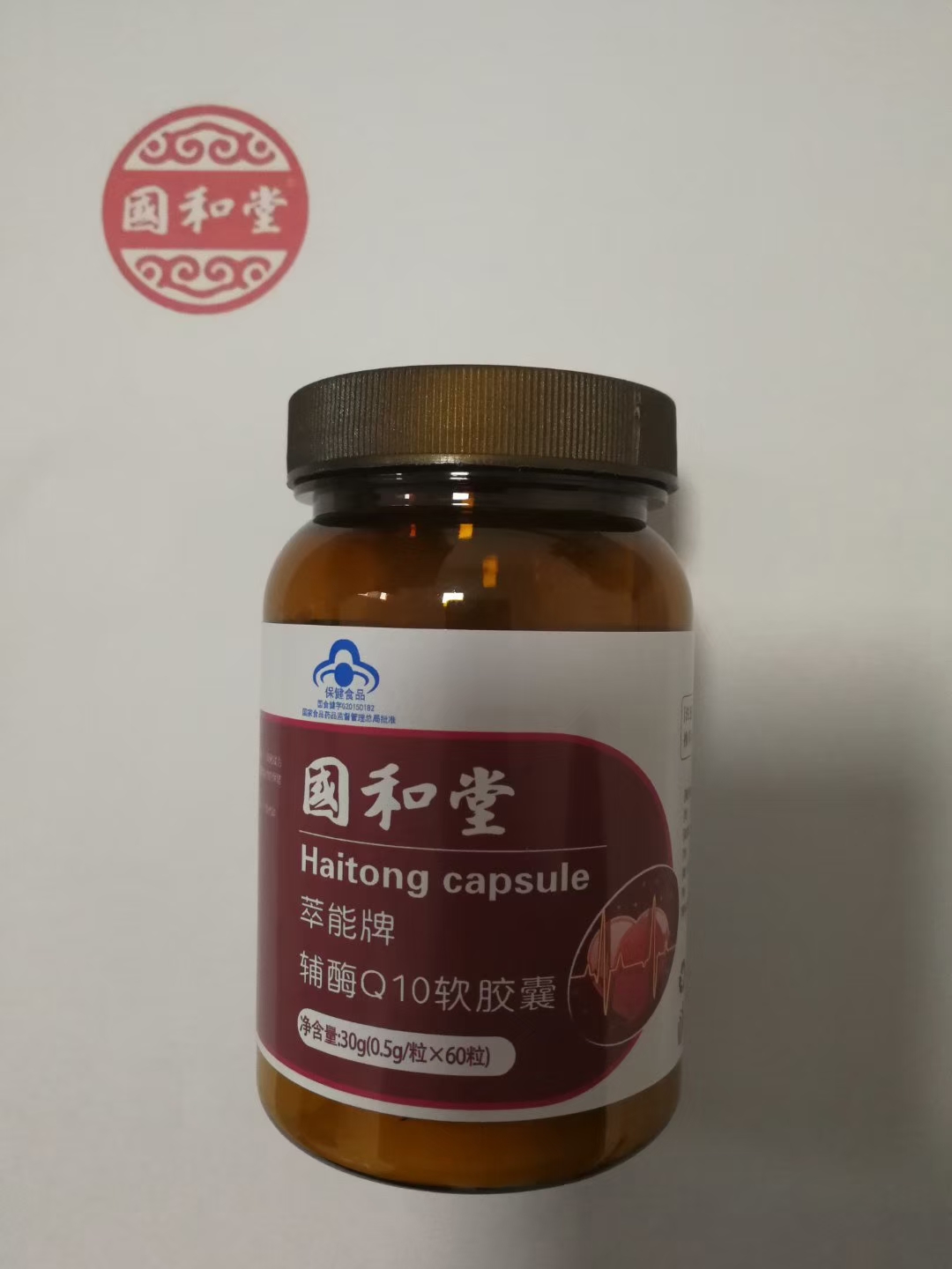 辅酶Q10软胶囊