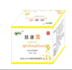 肤康霜(粉刺专用)