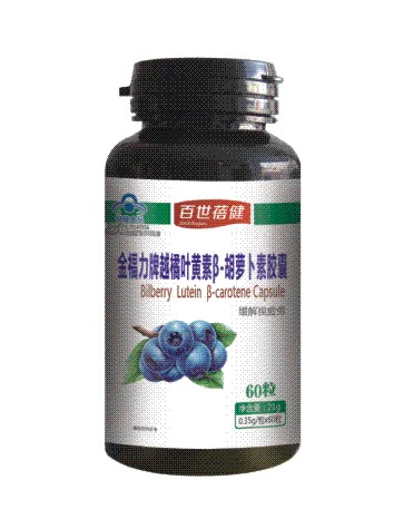 百世蓓健—越橘叶黄素β-胡萝卜素胶囊