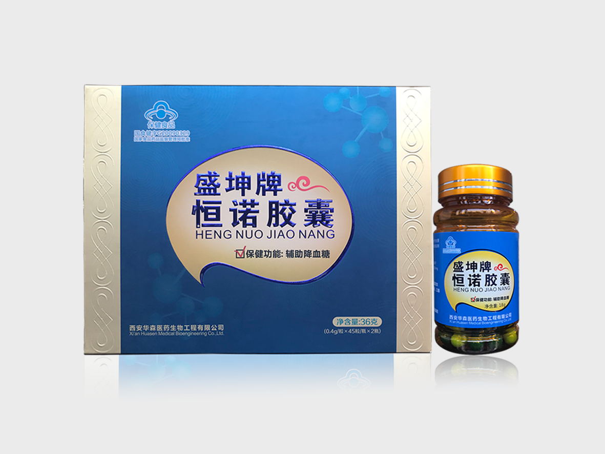 恒诺
