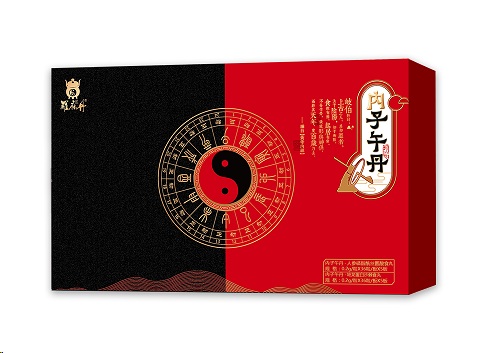 内子午丹