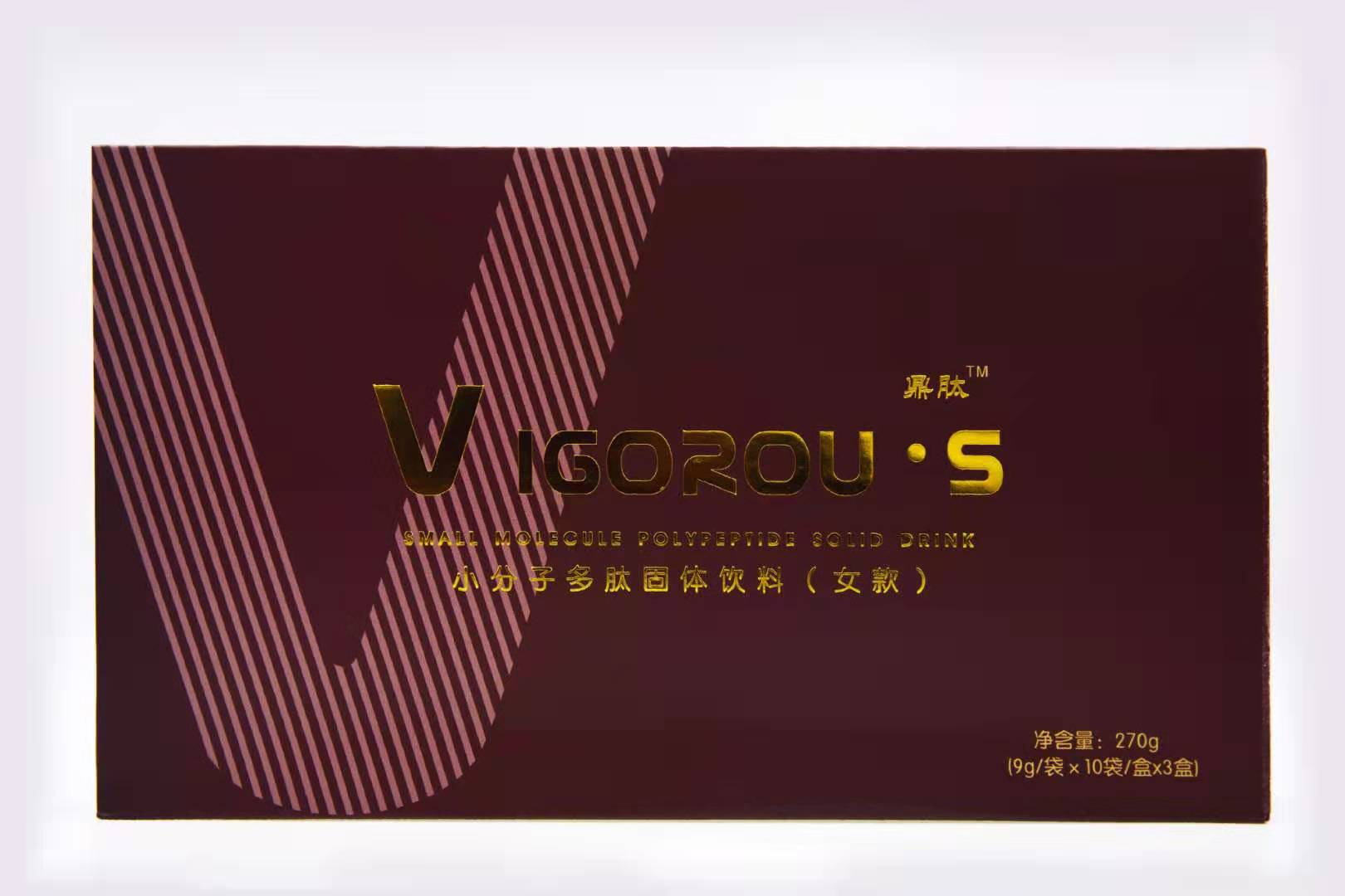 小分子肽