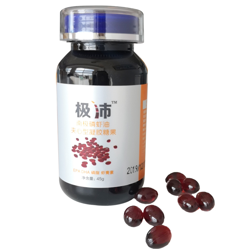 厂家批发 南极磷虾油 凝胶糖果 0.75克60粒 纯油 非复配 无添加