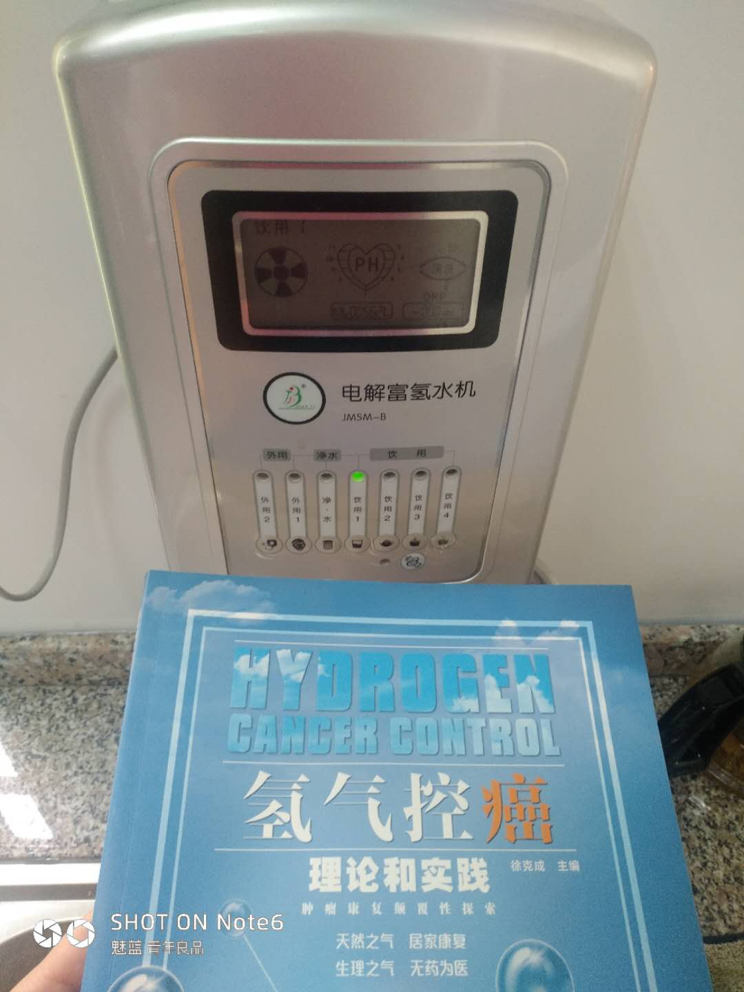 厨下式富氢水机OEM代加工厂家负电位富氢水机批发价格