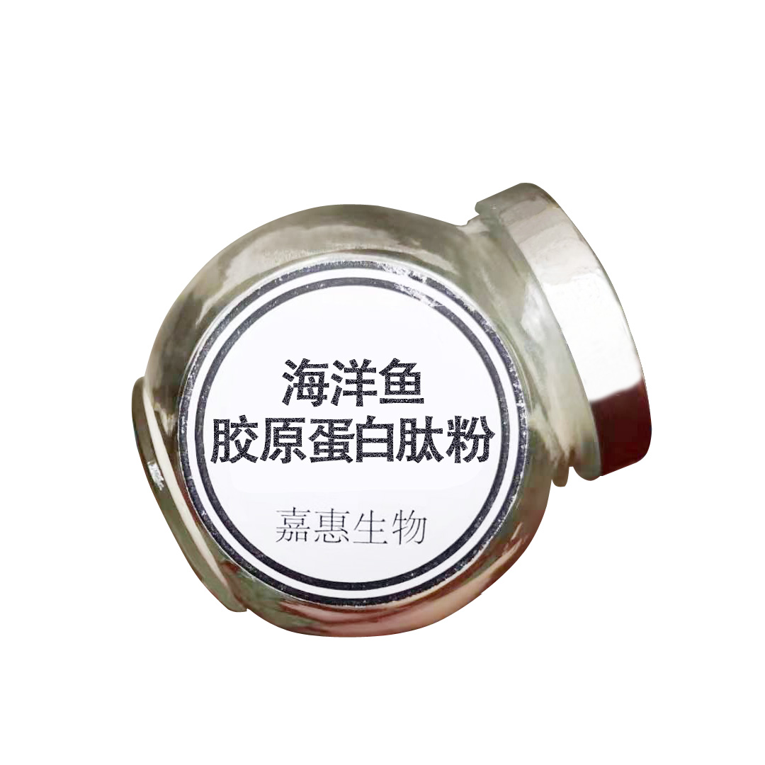 深海鱼胶原蛋白肽-小分子活性肽