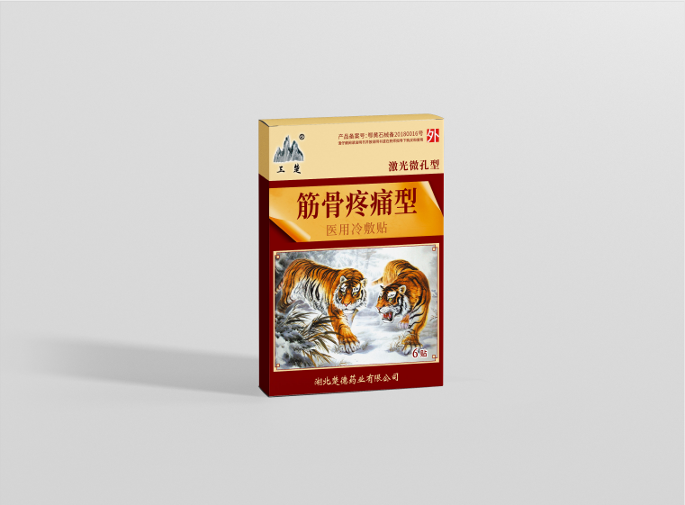老虎关节疼痛医用冷敷贴