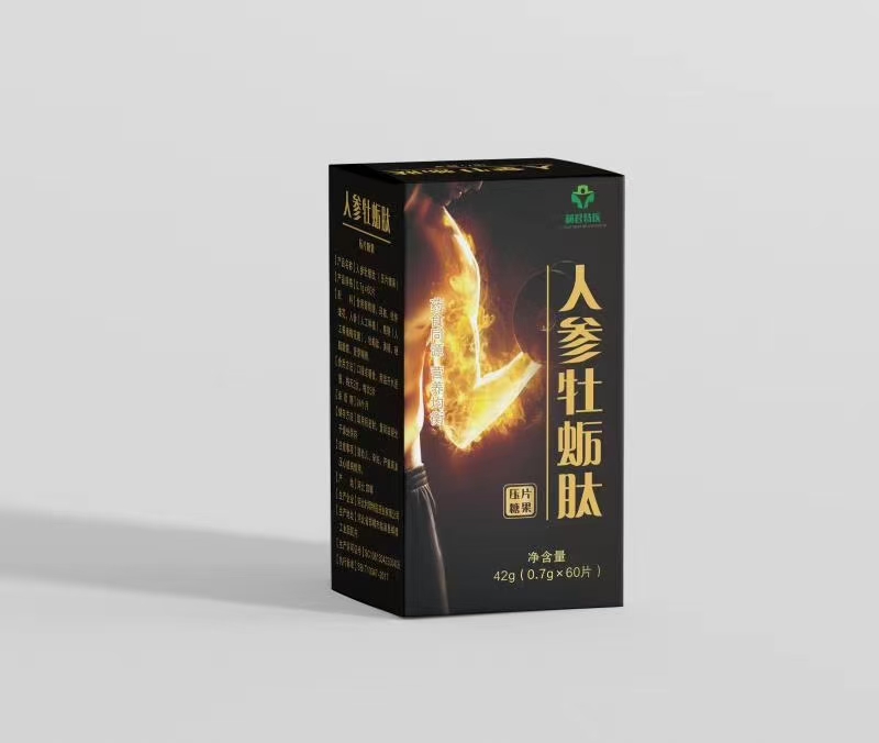 人参牡蛎肽