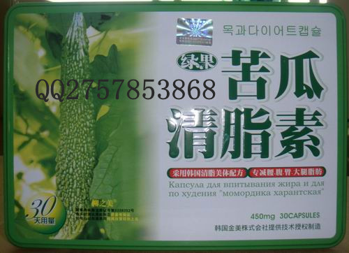 绿果苦瓜 清脂 素