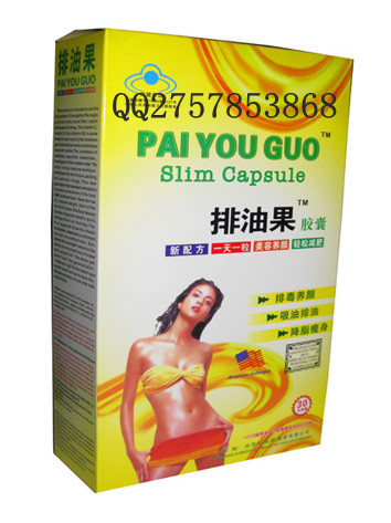  排油果胶囊