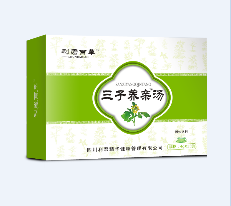 利君百草三子养亲汤