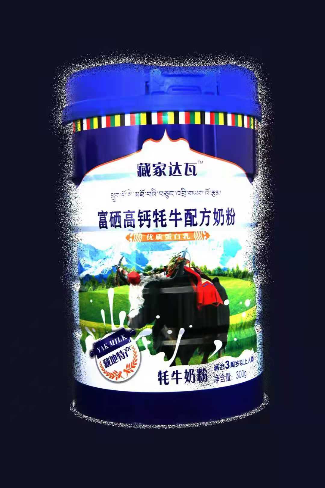 牦牛奶粉代加工 鲜奶粉OEM贴牌 ,牦牛奶粉工厂