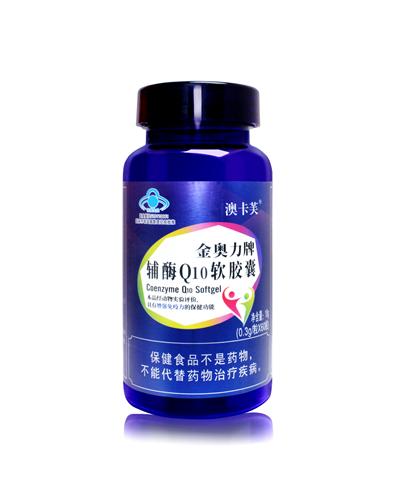 澳卡芙牌辅酶Q10软胶囊