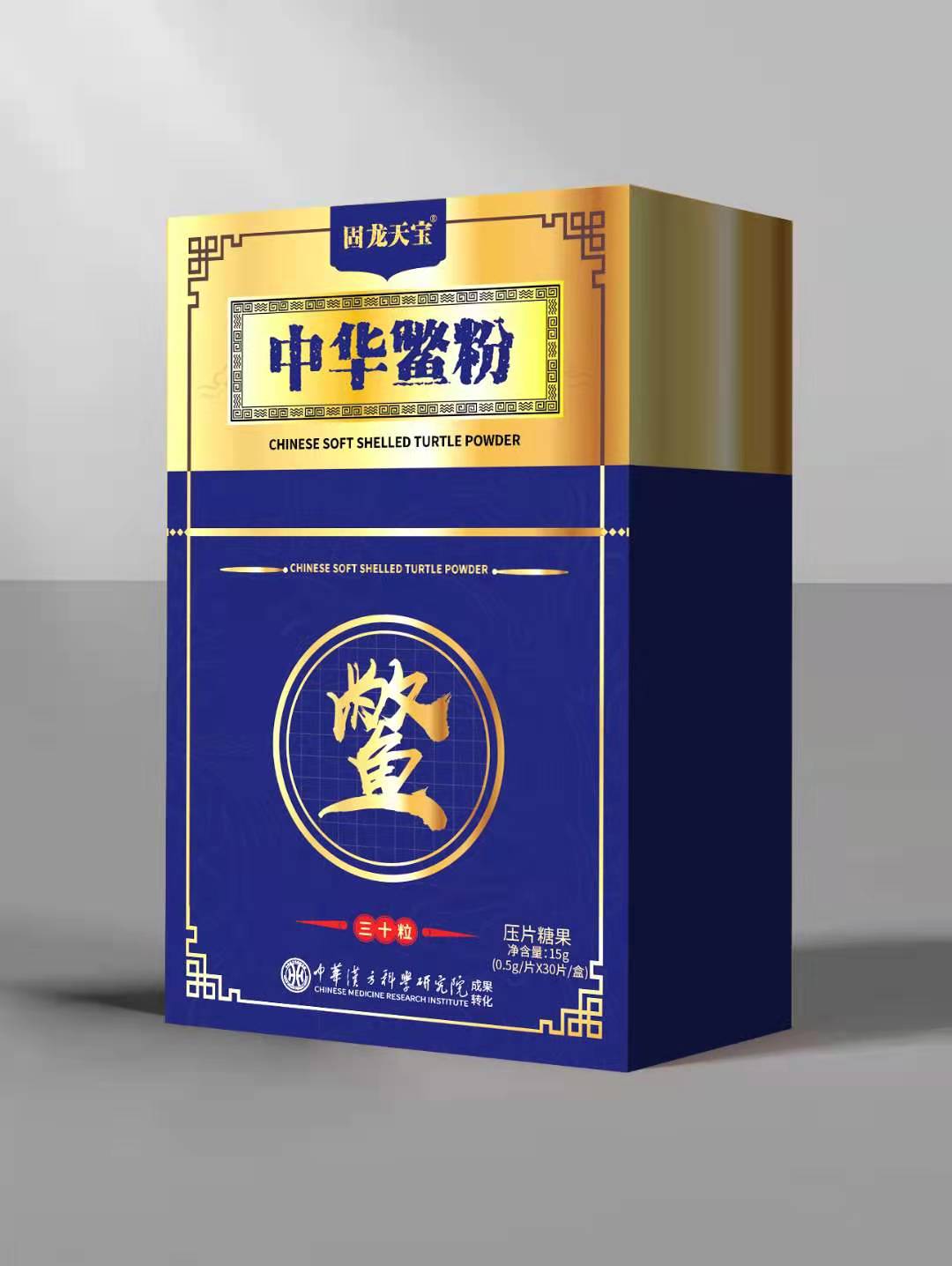 中华鳖粉