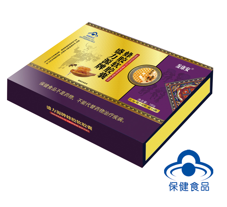 盛力源牌蜂胶软胶囊