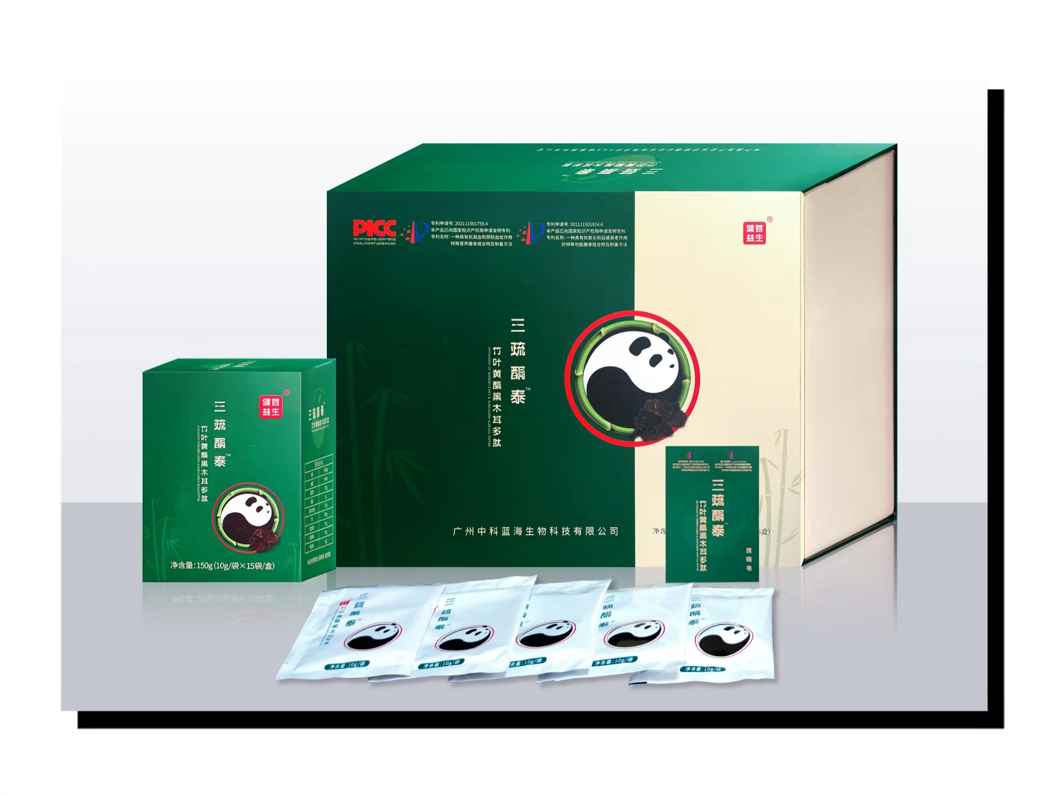 三疏酮泰(心脑血管三高首选)