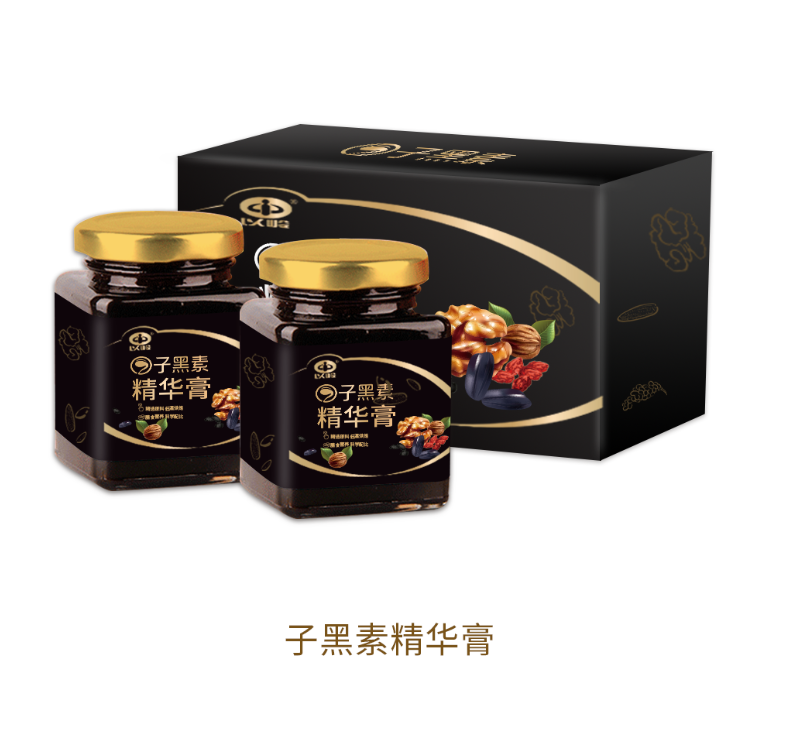 子黑素精华膏