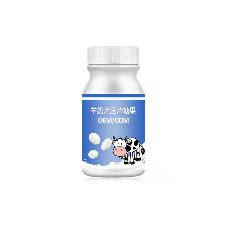 羊奶片压片
