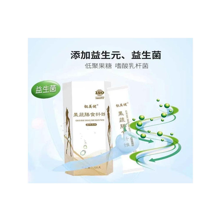 益生菌饮料