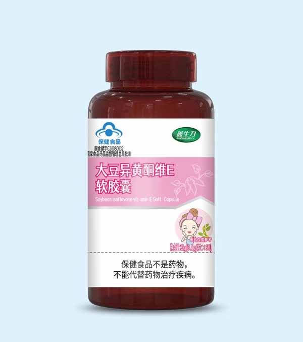 大豆异黄酮维E软胶囊