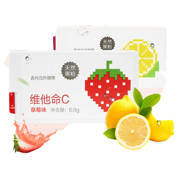 草莓含片