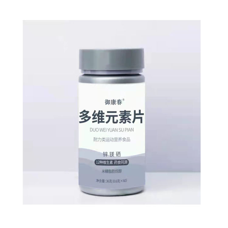 多维元素压片糖果