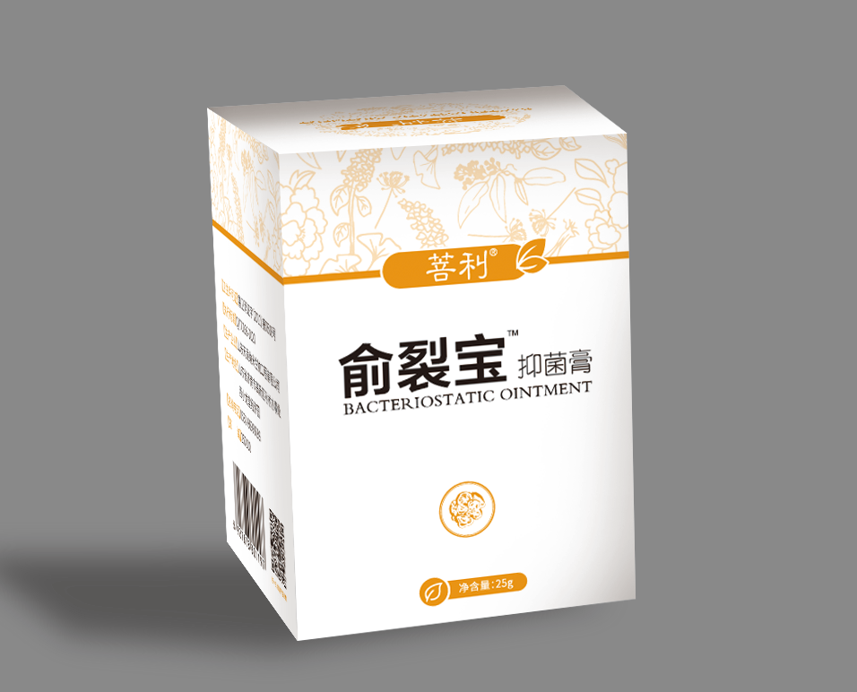 手脚裂口产品,皮肤病产品愈裂宝