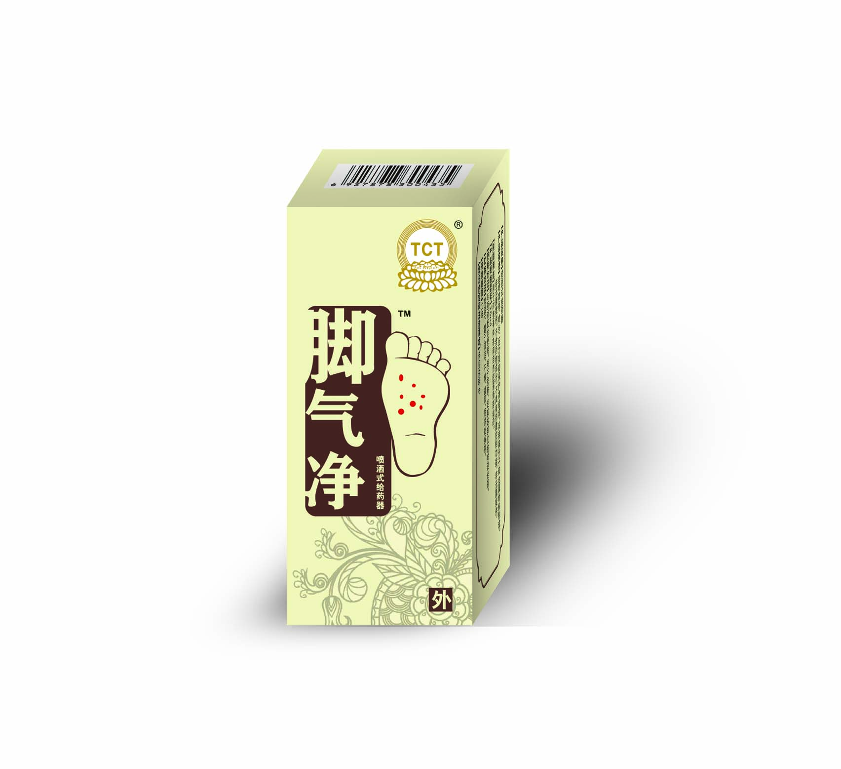 脚气净,脚臭,脚痒香港脚手脚脱皮