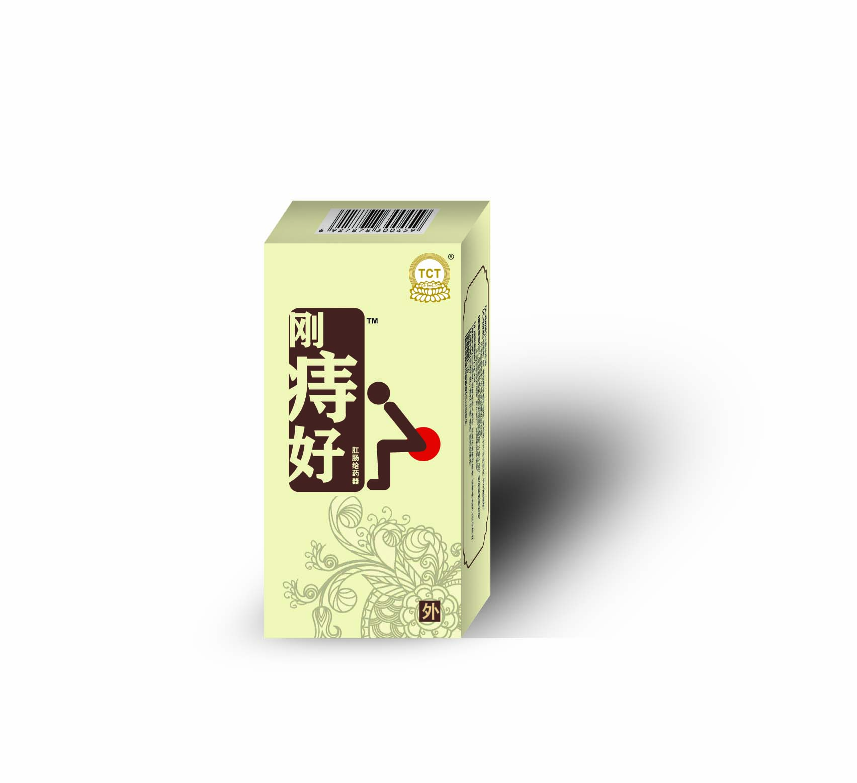 肛痔好,痔疮,肛裂,肛门红肿,肛门瘙痒,