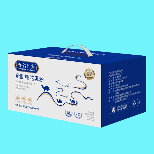 全脂纯驼乳粉(盒装）