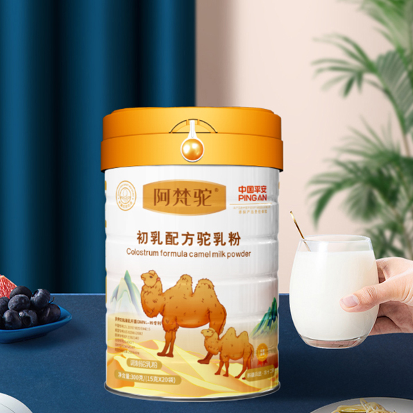 阿梵驼初乳配方驼乳粉