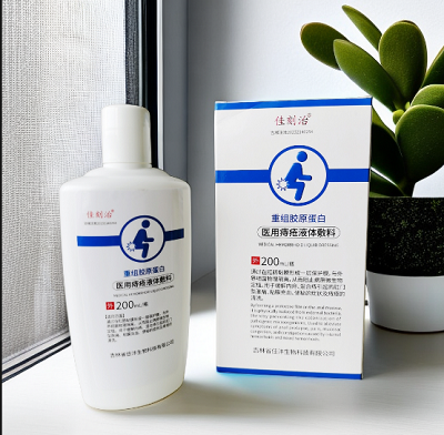 医用痔疮液体敷料oem