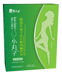 纤纤S小丸子圆苞车前子壳左旋肉碱食丸