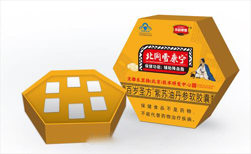 北同雪康宁*百岁圣方紫苏油丹参软胶囊.