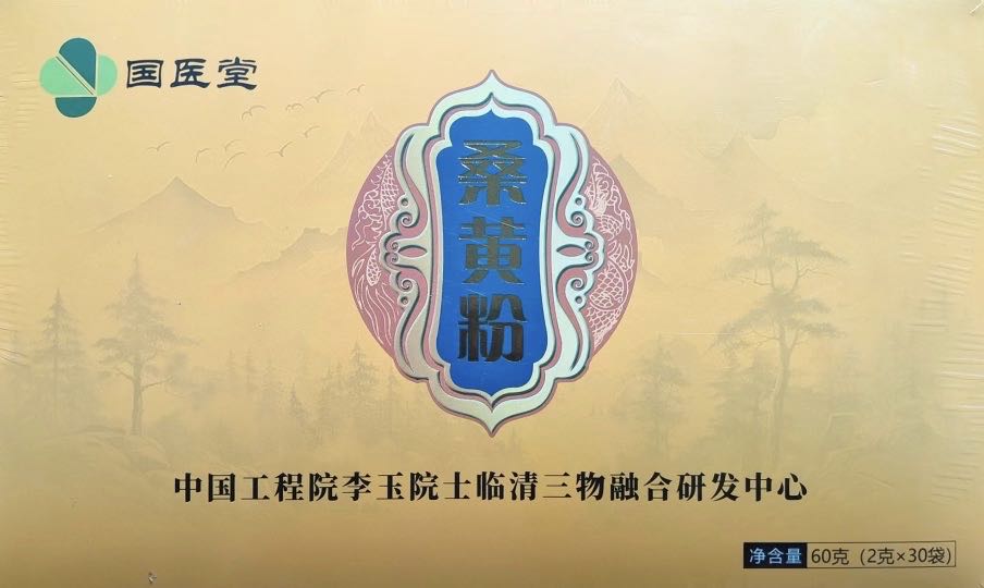 国医堂桑黄粉