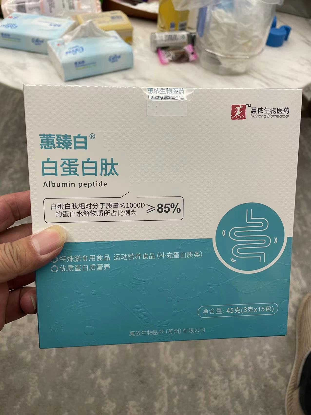 特殊膳食食品(补充蛋白质类 )蕙臻白白蛋白肽