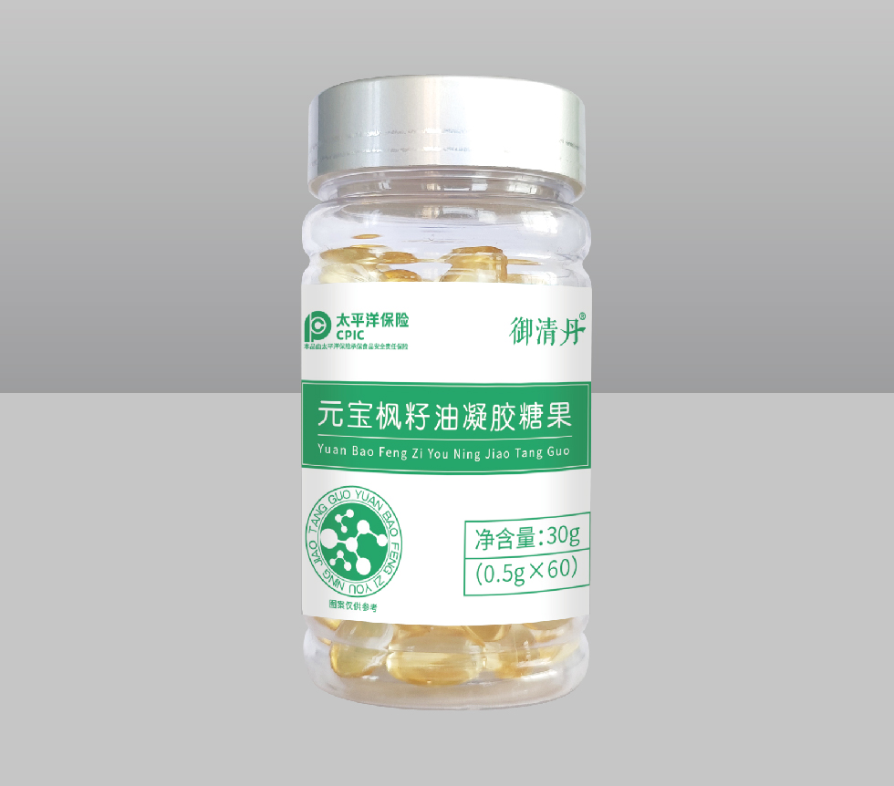 御清丹R元宝枫籽油凝胶糖果