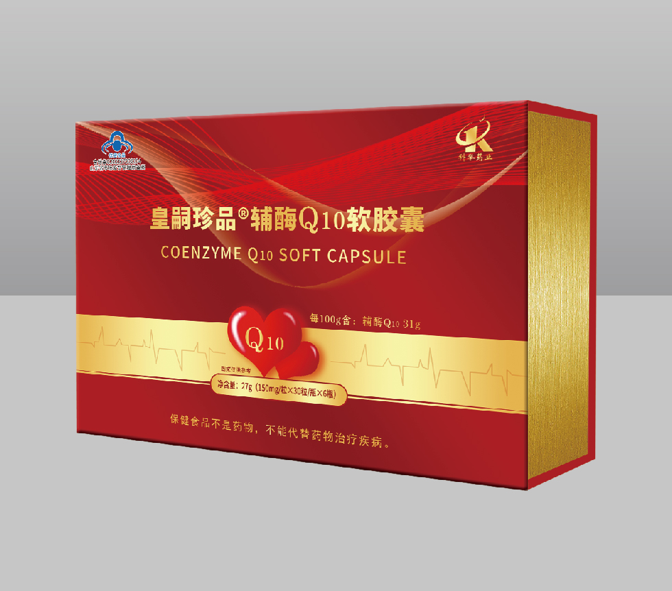 皇嗣珍品®辅酶Q10软胶囊