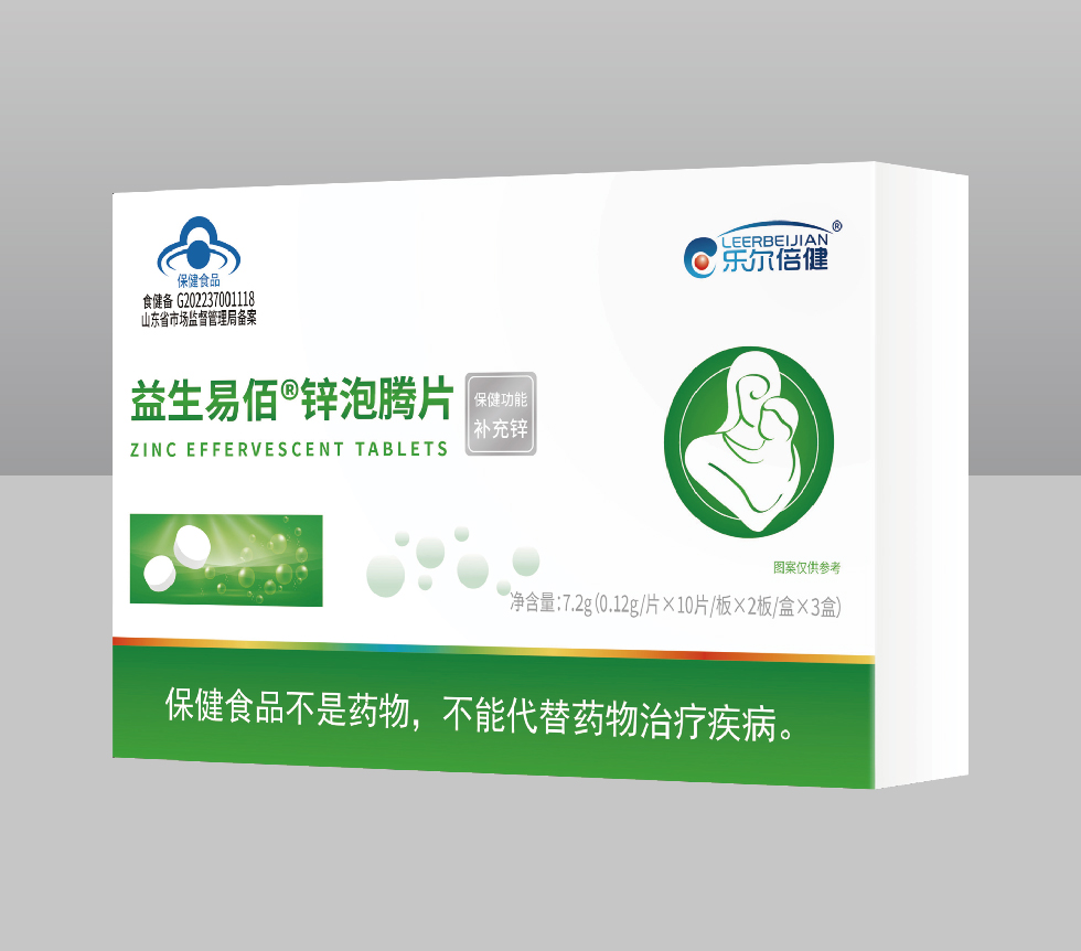 益生易佰®锌泡腾片