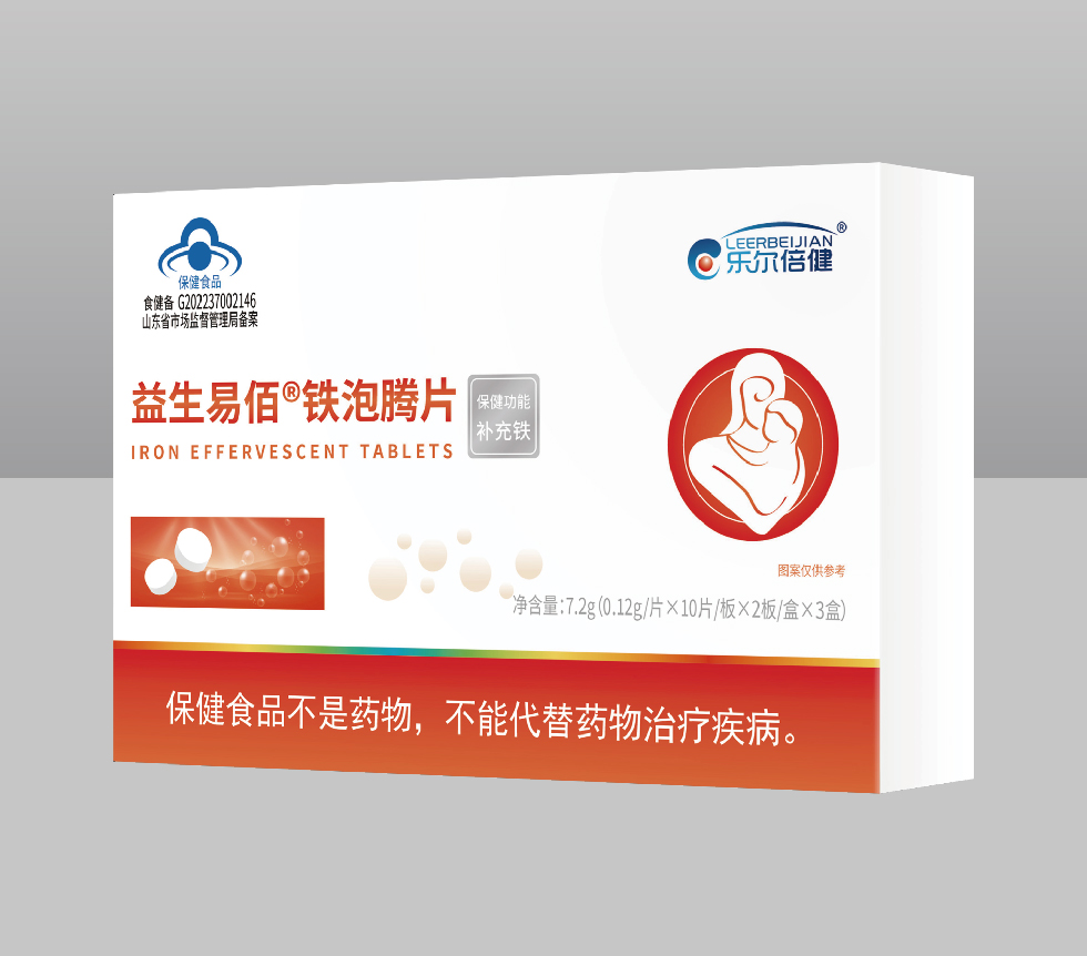 益生易佰®铁泡腾片