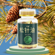 松针油