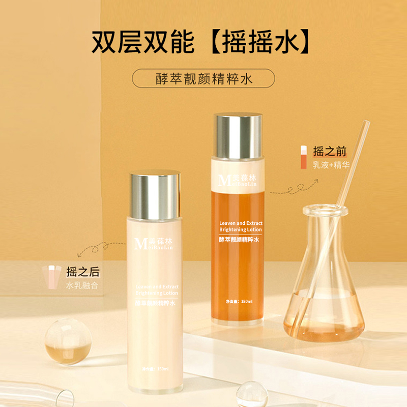 摇摇水 工厂代工贴牌定制OEM