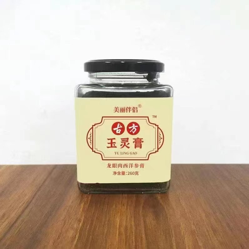 玉灵膏(西洋参 龙眼肉)